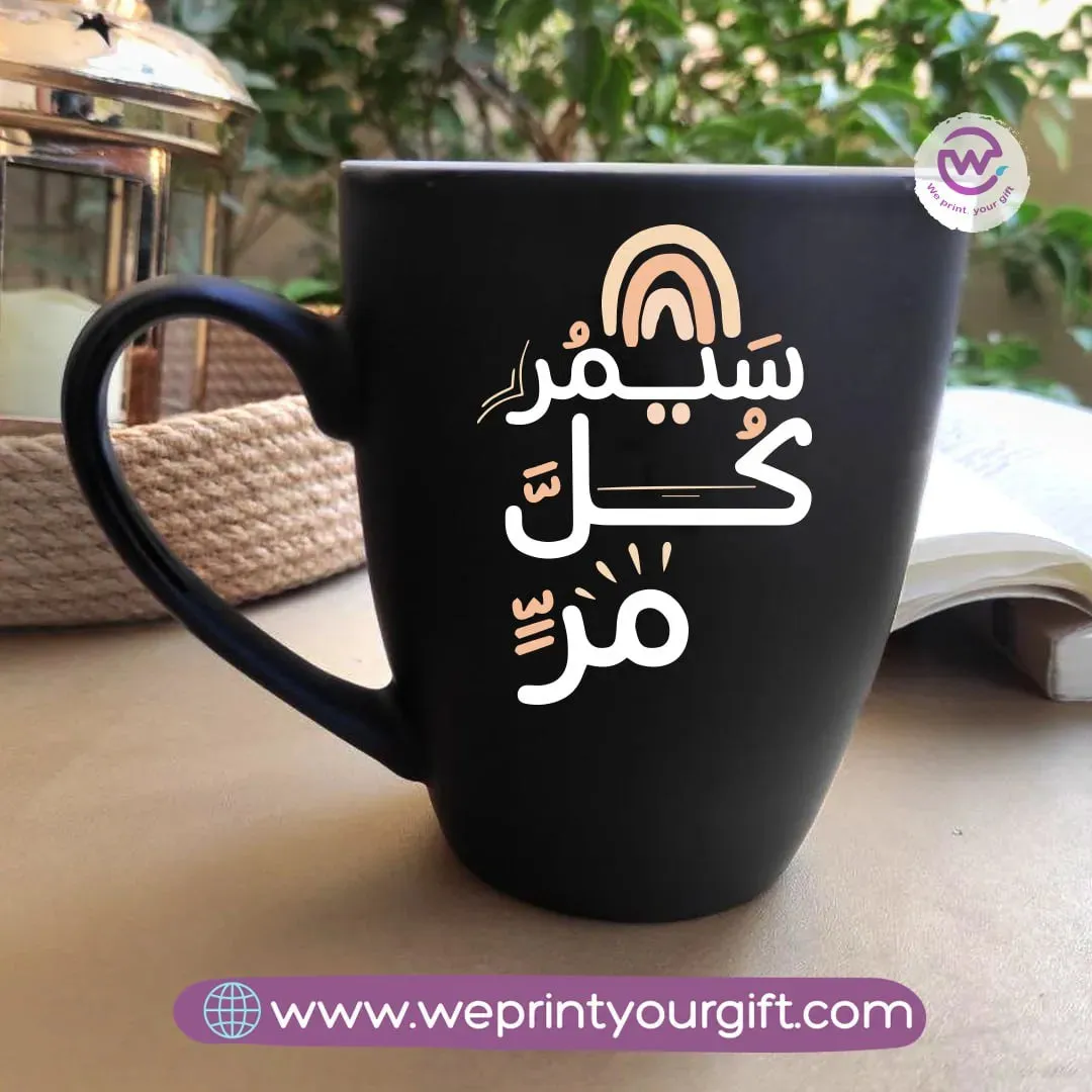 Colored Ceramic Mug-Arabic quotes