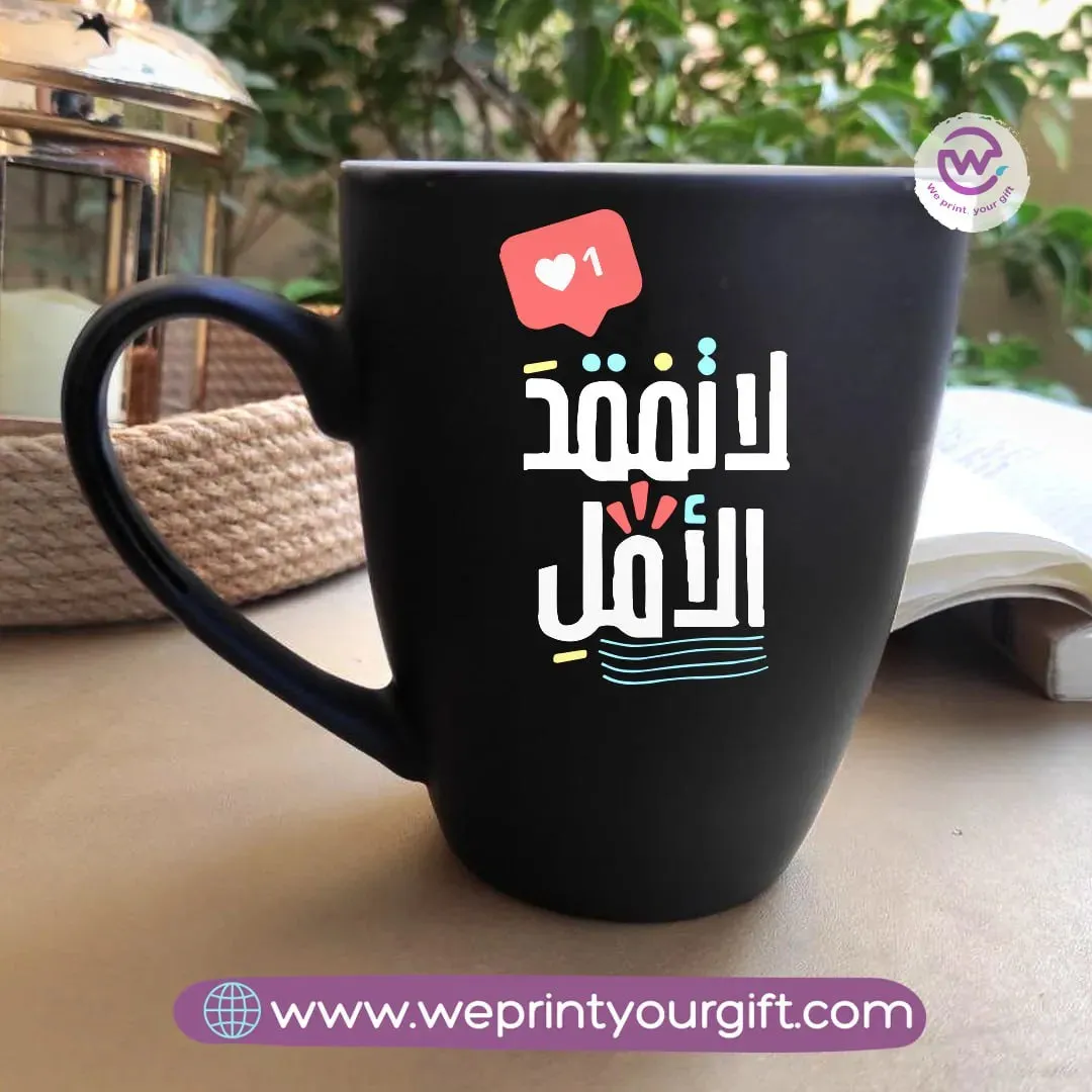 Colored Ceramic Mug-Arabic quotes