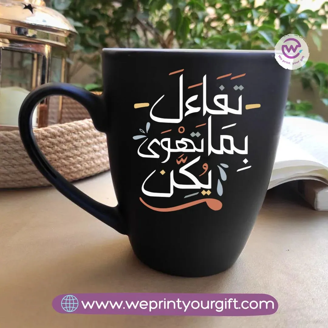 Colored Ceramic Mug-Arabic quotes