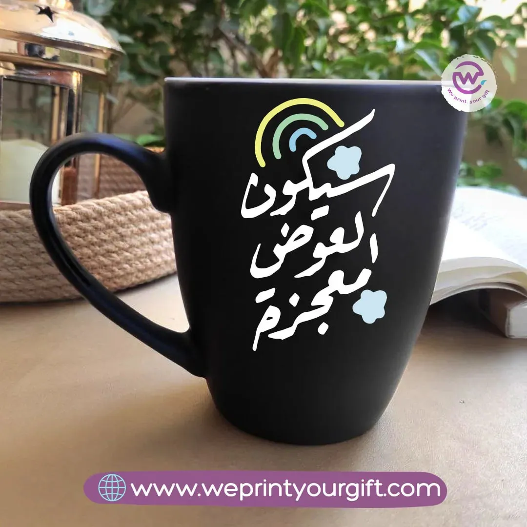 Colored Ceramic Mug-Arabic quotes