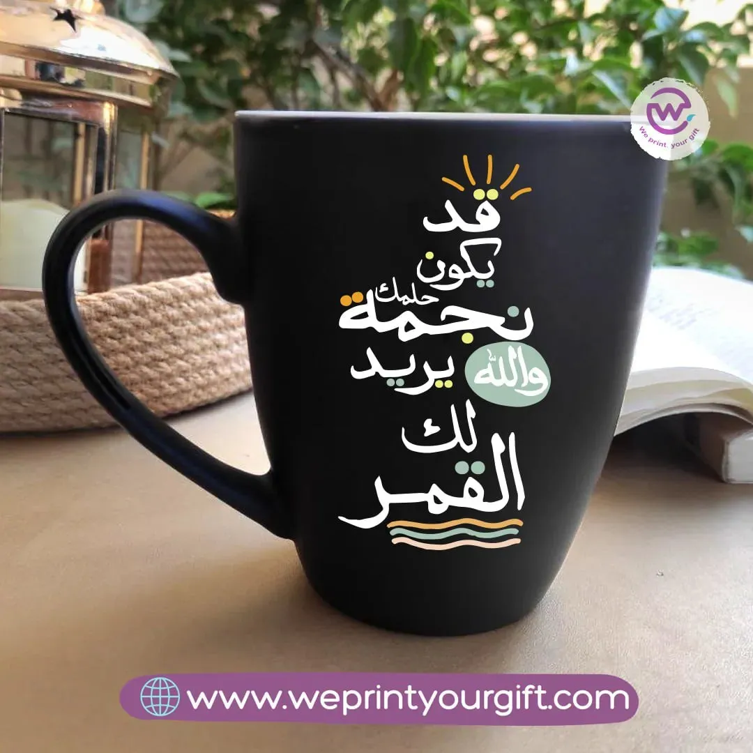 Colored Ceramic Mug-Arabic quotes