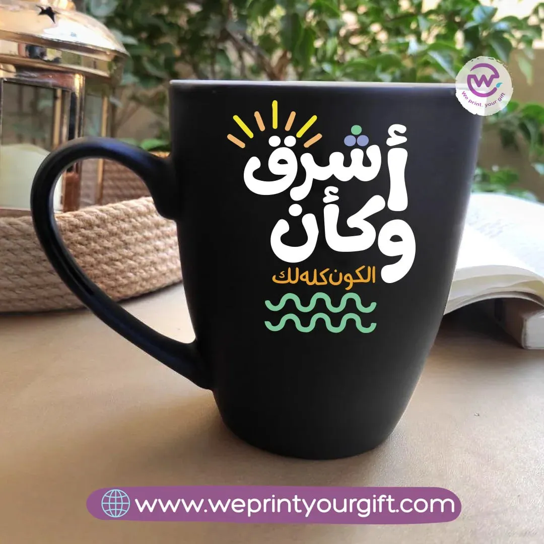 Colored Ceramic Mug-Arabic quotes