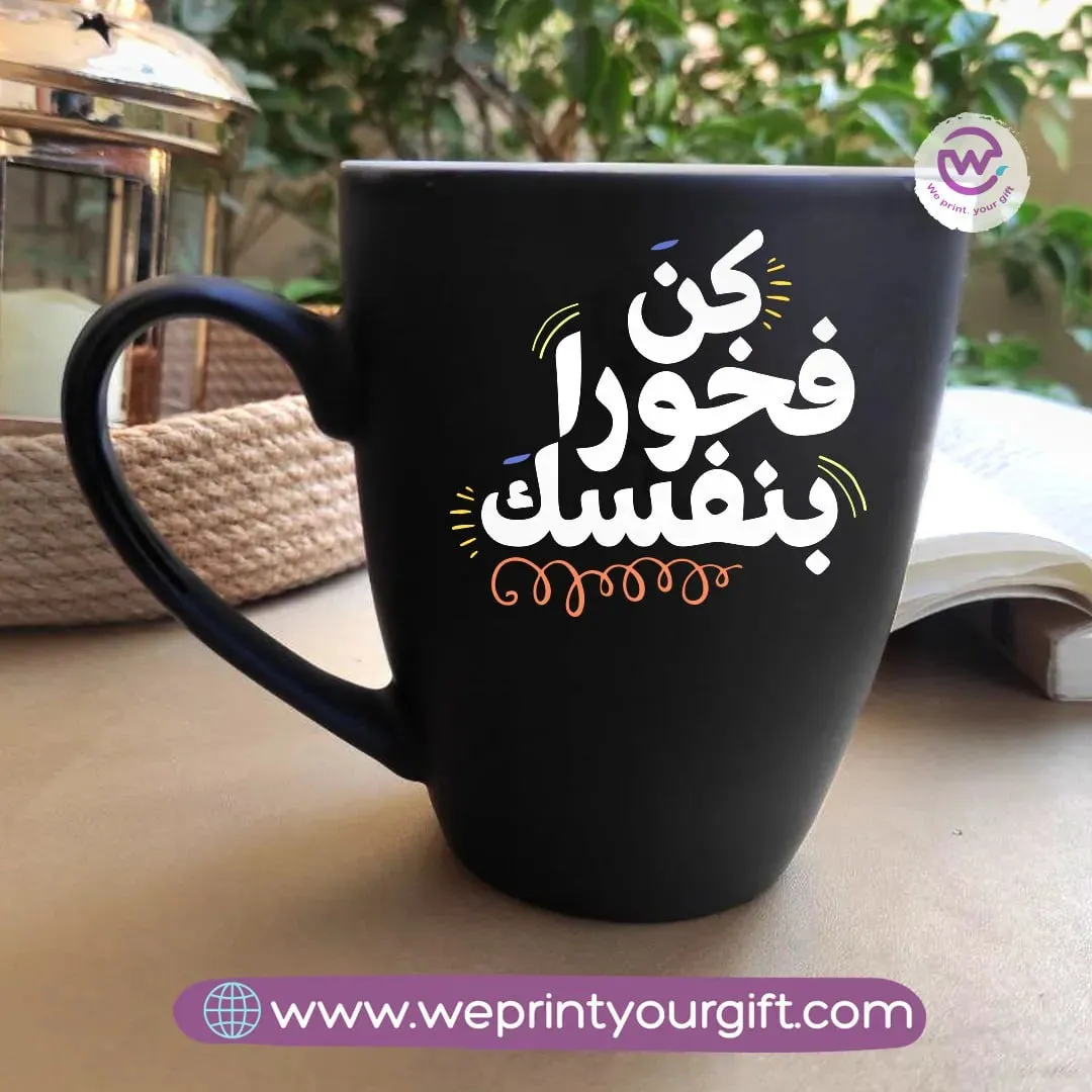 Colored Ceramic Mug-Arabic quotes